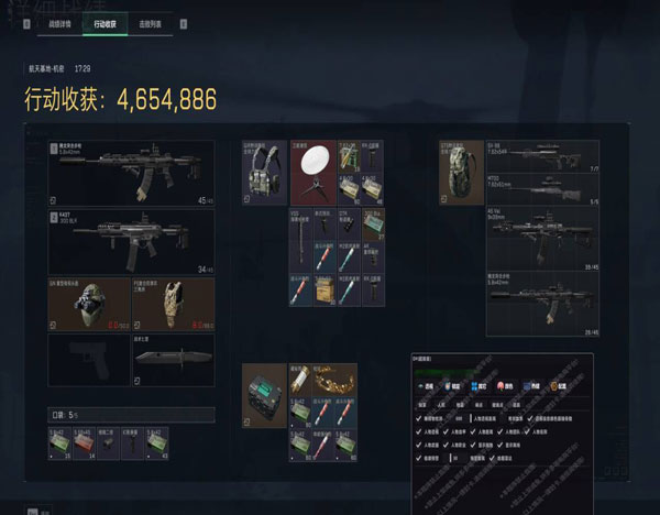 能过玄武的三角洲辅助透视自瞄效果